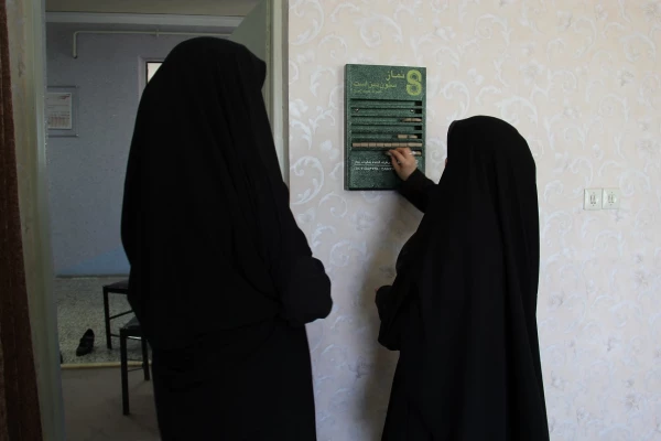 آئین غبارروبی در نمازخانه پردیس