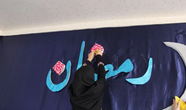 آئین غبارروبی در نمازخانه پردیس