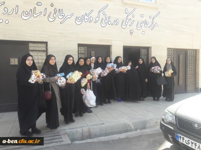 نسیم یار مهربان از کوچه باغ مهربانی و رحمت وزیدن گرفت