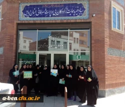 بازدید از مرکز کودکان سرطانی