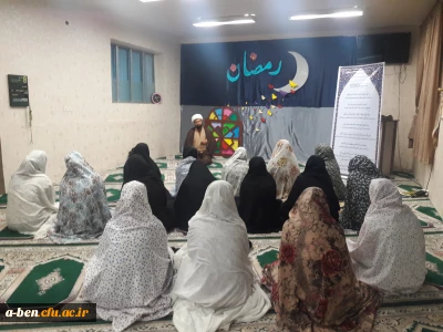 برگزاری مراسم استقبال از ماه مبارک رمضان در نمازخانه پردیس
