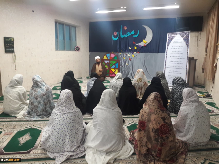 برگزاری مراسم استقبال از ماه مبارک رمضان در نمازخانه پردیس