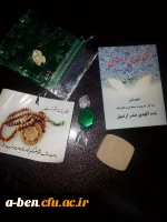 برگزاری مراسم استقبال از ماه مبارک رمضان در نمازخانه پردیس