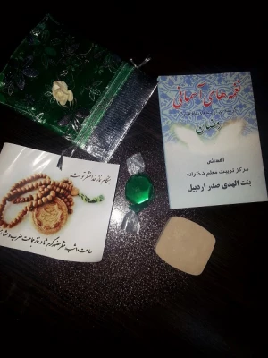 برگزاری مراسم استقبال از ماه مبارک رمضان در نمازخانه پردیس