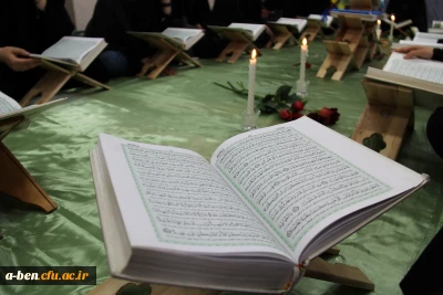 برگزاری کرسی تلاوت و تدبر در قرآن کریم همزمان با  ماه مبارک رمضان