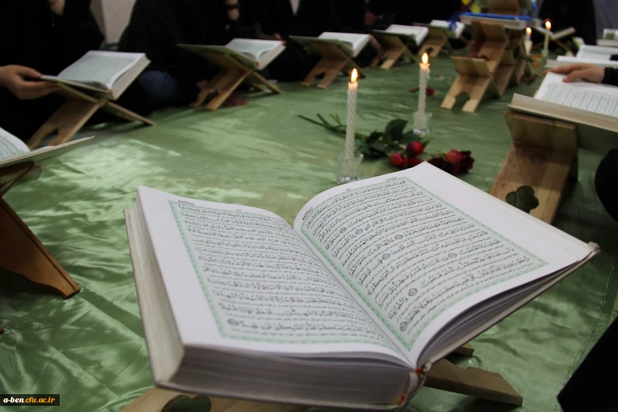 کرسی تلاوت قران