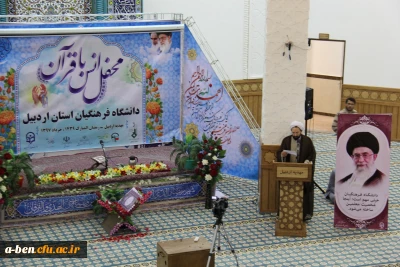 حضور دانشجو معلمان پردیس در محفل نورانی  انس با قران کریم دانشگاه فرهنگیان استان اردبیل