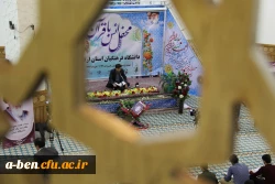 محفل نورانی انس با قران کریم