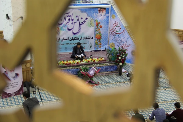 محفل نورانی انس با قران کریم