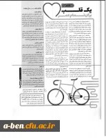 دخانیات؛ سمی برای سلامت