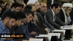 حضور دانشجو معلمان پردیس در محفل نورانی  انس با قران کریم دانشگاه فرهنگیان استان اردبیل