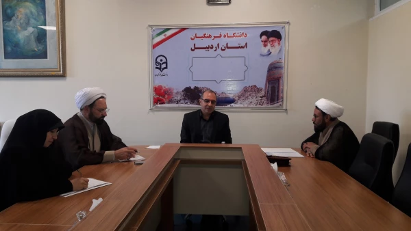 امضای تفاهم نامه همکاری میان حوزه علمیه و دانشگاه فرهنگیان استان اردبیل