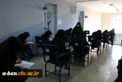 بازدید سرپرست پردیس از روندبرگزاری امتحانات نیمسال دوّم تحصیلی 97-96