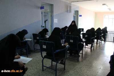 بازدید سرپرست پردیس از روندبرگزاری امتحانات نیمسال دوّم تحصیلی 97-96