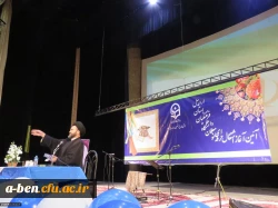 آیین آغاز اشتغال حرفه ای نومعلمان ورودی 93 دانشگاه فرهنگیان اردبیل