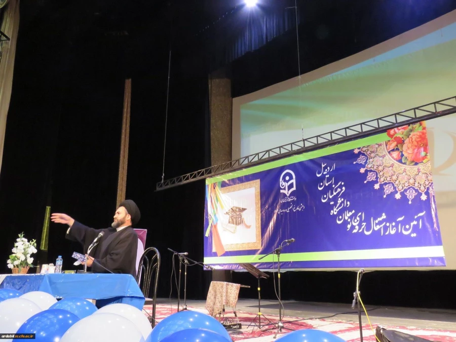 آیین آغاز اشتغال حرفه ای نومعلمان ورودی 93 دانشگاه فرهنگیان اردبیل