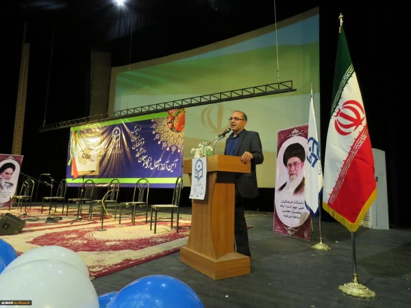 آیین آغاز اشتغال حرفه ای نومعلمان ورودی 93 دانشگاه فرهنگیان اردبیل