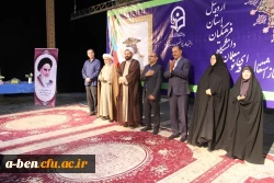 آیین آغاز اشتغال حرفه ای نومعلمان ورودی 93 دانشگاه فرهنگیان اردبیل