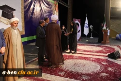 آیین آغاز اشتغال حرفه ای نومعلمان ورودی 93 دانشگاه فرهنگیان اردبیل