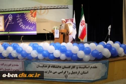 آیین آغاز اشتغال حرفه ای نومعلمان ورودی 93 دانشگاه فرهنگیان اردبیل