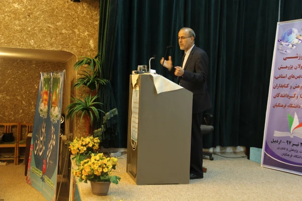 دوره آموزشی کارشناسان پژوهش و کتابداران پردیس ها و گردانندگان مجلات علمی دانشگاه فرهنگیان به میزبانی استان اردبیل  برگزار شد