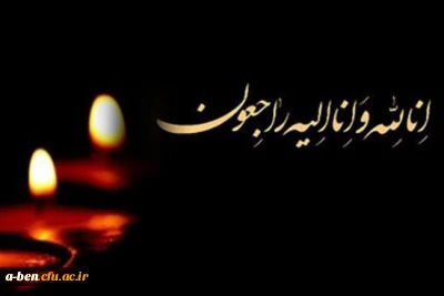 هو الباقی
و یبقی وجه ربک ذو الجلال و الاکرام