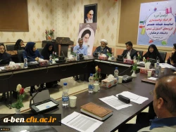 کارگاه آموزشی توانمندسازی استادان گروه شیمی دانشگاه فرهنگیان