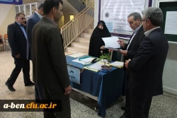 مصاحبه استخدامی آموزش و پرورش در سال 97