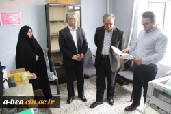 مصاحبه استخدامی آموزش و پرورش در سال 97