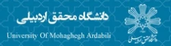 دانشگاه محقق اردبیلی