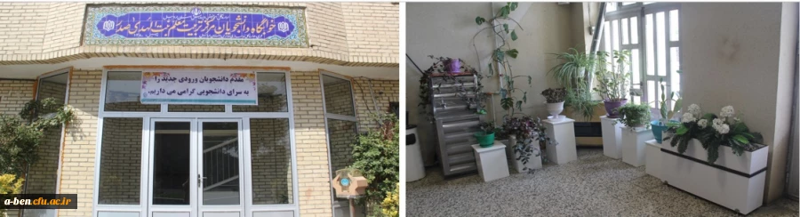 حال و هوای پردیس در شروع سال تحصیلی جدید 98-97