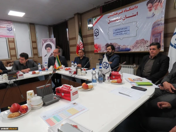 استاندار اردبیل در جلسه هیأت امنای دانشگاه فرهنگیان استان: