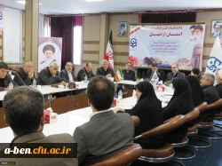 دکتر خنیفر در جمع اعضای هیئت علمی دانشگاه فرهنگیان استان اردبیل