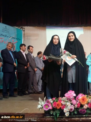 افتخارآفرینی دانشجومعلمان پردیس بنت الهدی صدر در جشنواره نوآوری در فرایند آموزش و یادگیری