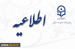 محل تحصیل پذیرفته شدگان نهایی آزمون سراسری در رشته ارتباط تصویری