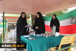 شروع ثبت نام پذیرفته شدگان آزمون سراسری 98-1397