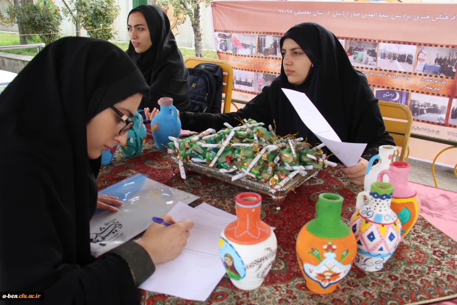 شروع ثبت نام پذیرفته شدگان آزمون سراسری 98-1397