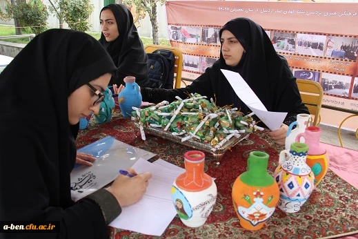 شروع ثبت نام پذیرفته شدگان آزمون سراسری 98-1397