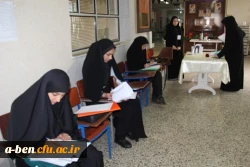 شروع ثبت نام پذیرفته شدگان آزمون سراسری سال 98-1397