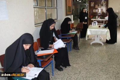 شروع ثبت نام پذیرفته شدگان آزمون سراسری سال 98-1397