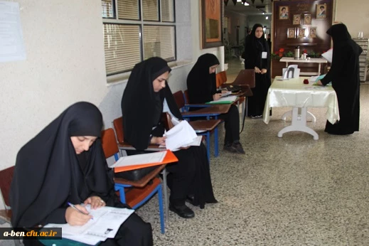 شروع ثبت نام پذیرفته شدگان آزمون سراسری سال 98-1397