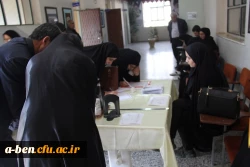 پذیرفته شدگان آزمون سراسری 98-1397