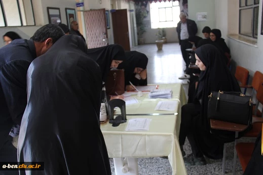 پذیرفته شدگان آزمون سراسری 98-1397