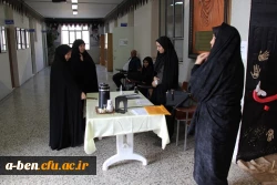 آغاز سال تحصیلی جدید 98-1397 در پردیس بنت الهدی صدر