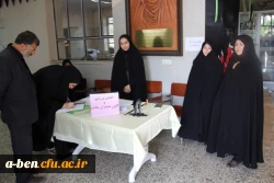 آغاز سال تحصیلی جدید 98-1397 در پردیس بنت الهدی صدر