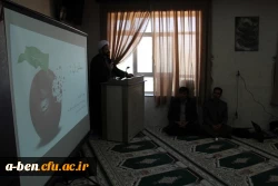 مراسم زیارت عاشورا