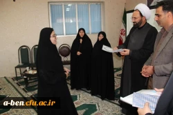 مراسم زیارت عاشورا