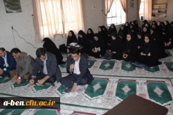 مراسم زیارت عاشورا