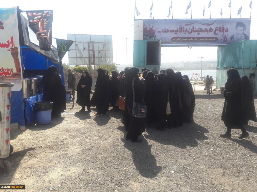 حضورپرشور دانشجومعلمان پردیس در نمایشگاه رزمی فرهنگی مرصاد