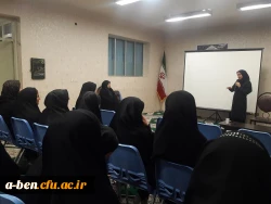 کارگاه آموزشی 